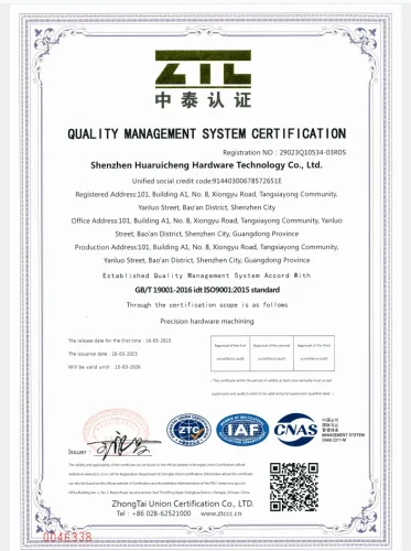 ISO9001