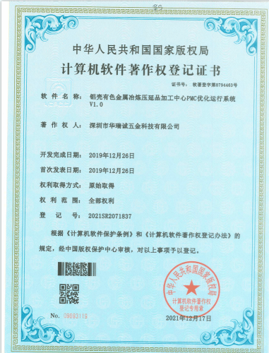 Software-works-certificate